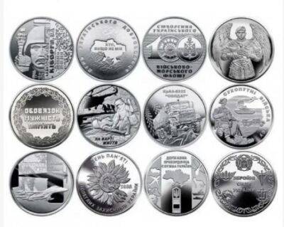 НБУ: памятными монетами «Вооруженные силы Украины» можно рассчитываться в торговых сетях