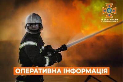 На Харьковщине из-за обстрелов горел ангар с автобусами — ГСЧС