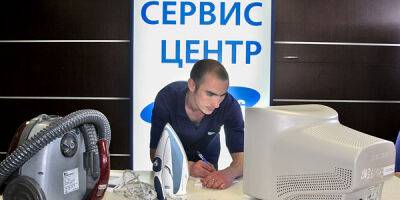 В РФ уменьшилось число сервисных центров ремонта электроники