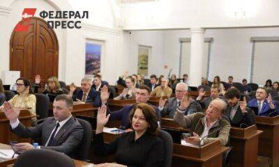 Дума Владивостока утвердила корректировку городского бюджета: на что направят средства