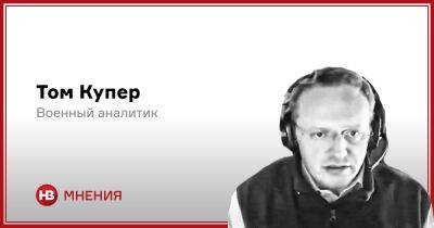 Томас Купер - Большое российское наступление в самом разгаре. Что происходит на передовой - nv.ua - Россия - Украина - Донбасс