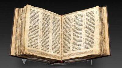 Самый древний экземпляр ТАНАХа в мире покажут в Тель-Авиве