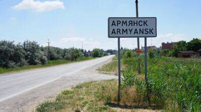 В оккупированном Армянке прогремел взрыв – СМИ