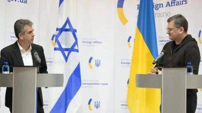 Глава МИД Израиля встретился с Зеленским и договорился о помощи Украине