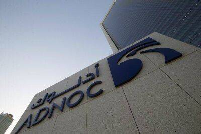 Reuters: ADNOC планирует разместить на бирже четыре процента акций газового бизнеса