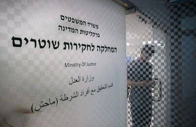 В Тель-Авиве арестован полицейский по подозрению в изнасиловании 15-летней