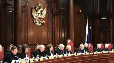 СБУ сообщила о подозрении судьям конституционного суда россии