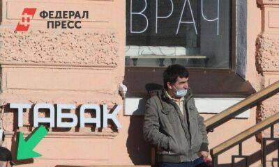Табачная продукция в Петербурге за месяц подорожала на 16,5 %