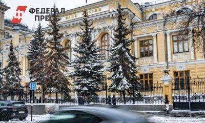 ЦБ РФ назвал дату запуска цифрового рубля в банках