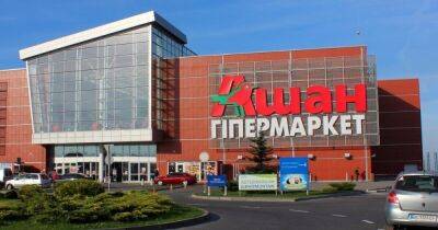 Поставки товаров ВС РФ: в Auchan Украина "шокированы" и требуют объяснений от главного офиса