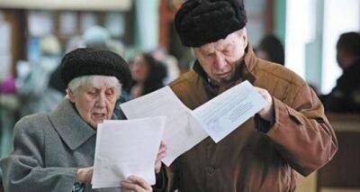 Тотальная проверка получателей пенсии начнется через две недели. К чему надо быть готовым - cxid.info - Россия - Украина