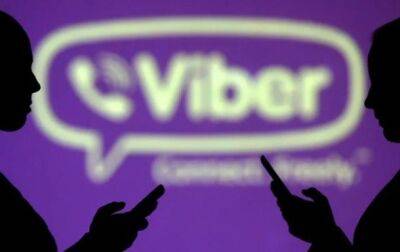 Михаил Федоров - Судебные повестки теперь в Viber: как работает нововведение - korrespondent.net - Украина