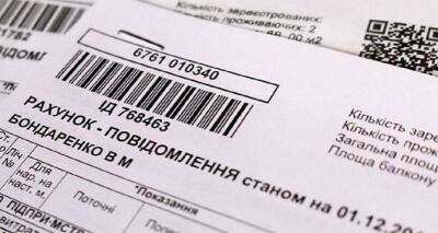Все потребители газа должны пройти процедуру — Нафтогаз - cxid.info - Украина