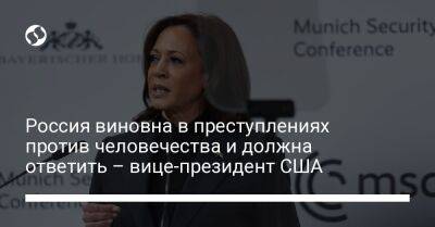 Россия виновна в преступлениях против человечества и должна ответить – вице-президент США