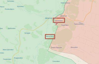 Армия РФ атаковала в районе Двуречной на Харьковщине — Генштаб