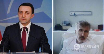Саакашвили в тюрьме – премьер Грузии Гарибашвили заявил, что Саакашвили получает в Грузии надлежащее лечение
