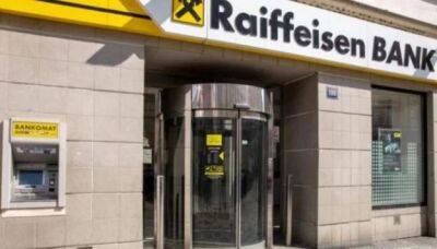 Райффайзен отключает от евро российские банки после претензий Минфина США