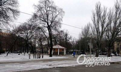 Погода в Одессе 2 февраля: прогноз синоптиков | Новости Одессы