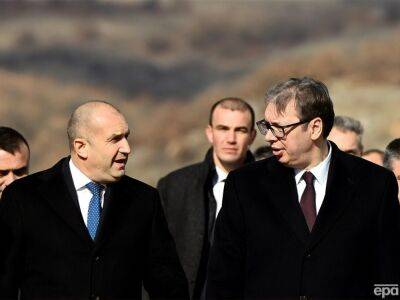 Болгария и Сербия начали строить газопровод для ослабления зависимости от российского газа