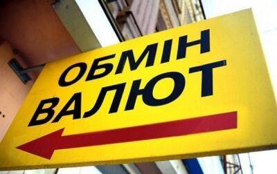 Украинцы за январь купили в банках рекордный объем валюты