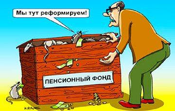 Белорусы смогут узнать о «пенсионной ловушке» онлайн