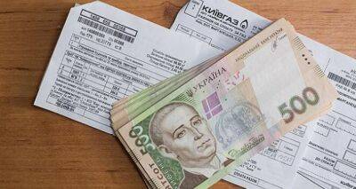 Спишут ли коммунальные долги в Украине населению? - cxid.info - Украина
