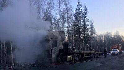На трассе «Урал» под Златоустом загорелся грузовик
