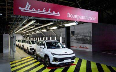 Автозавод «Москвич» хитрит с госпрограммами льготного автокредитования