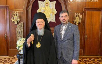 Украинская делегация встретилась с Патриархом Варфоломеем
