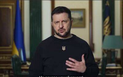 Зеленский: Мы реализуем мечту украинских героев