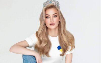 Мисс Украина Вселенная Виктория Апанасенко выходит замуж