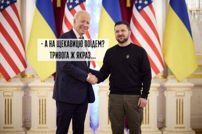 Байден в Киеве 20 февраля - фотожабы на визит президента