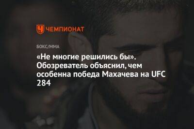 «Не многие решились бы». Обозреватель объяснил, чем особенна победа Махачева на UFC 284