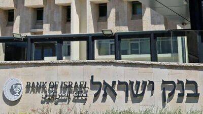 Банк Израиля повысил учетную ставку до 4,25%: чем это грозит израильтянам