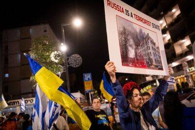 В пятницу в Израиле состоятся митинги в поддержку Украины