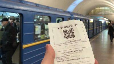 В киевском метро приостановили продажу бумажных билетов – причина
