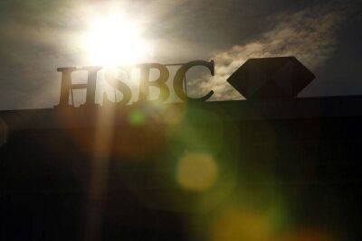 HSBC увеличил квартальную чистую прибыль в 2,6 раза - smartmoney.one - Англия - Франция - Reuters