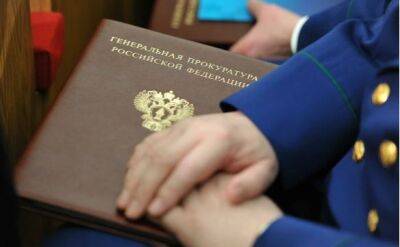 Генпрокуратура признала нежелательной «Лигу свободных наций» - obzor.lt - Россия - Украина - Англия - Литва - Запрет