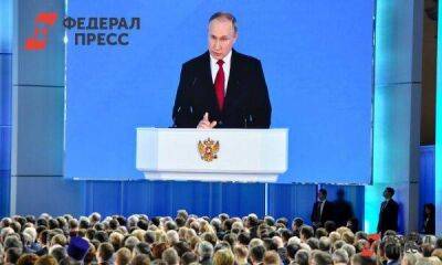 Политолог о послании президента: «Красноярский край убедился в своей устойчивости»