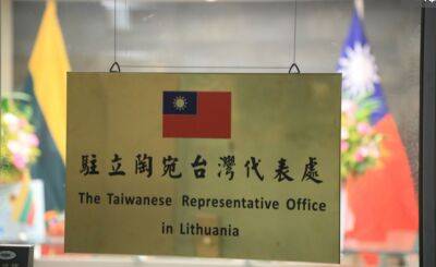 Литва и Тайвань подписывают соглашения о сотрудничестве