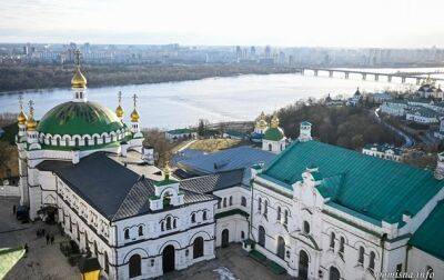 Киево-Печерская лавра вошла в Госреестр недвижимых памятников Украины