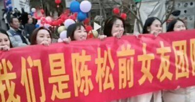 Обиженные девушки сорвали свадьбу своего бывшего в Китае (видео)