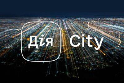 К «Дия.City» уже присоединилось более 450 компаний. За последние два месяца пять новых резидентов