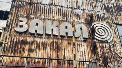 Приватизация в Украине: на продажу выставят три завода в Запорожье
