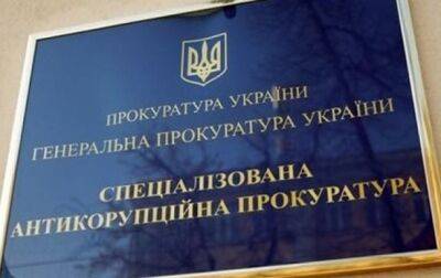 Экс-директор госпредприятия Сетам арестован за растрату средств - САП - korrespondent.net - Украина