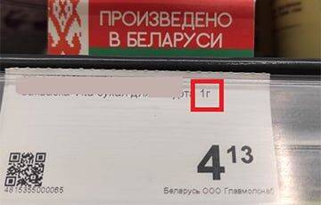 Фотофакт: в супермаркете продается белорусский продукт по космической цене