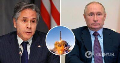Россия выходит из договора о ядерном оружии – Блинкен отреагировал