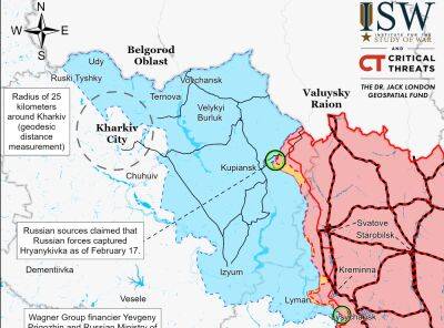 ISW упомянул о контратаке ВСУ в районе Гряниковки на Харьковщине