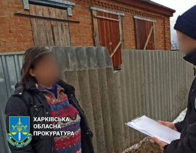 СБУ: В Харьковской области почтальонша раздавала пропагандистские газеты рф