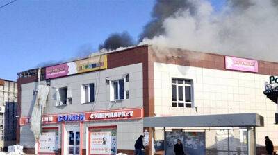 В Белгородской области России горит ТЦ, оккупанты говорят – "прилет"